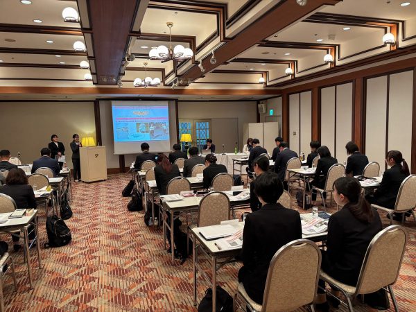「第53期経営計画発表大会」について