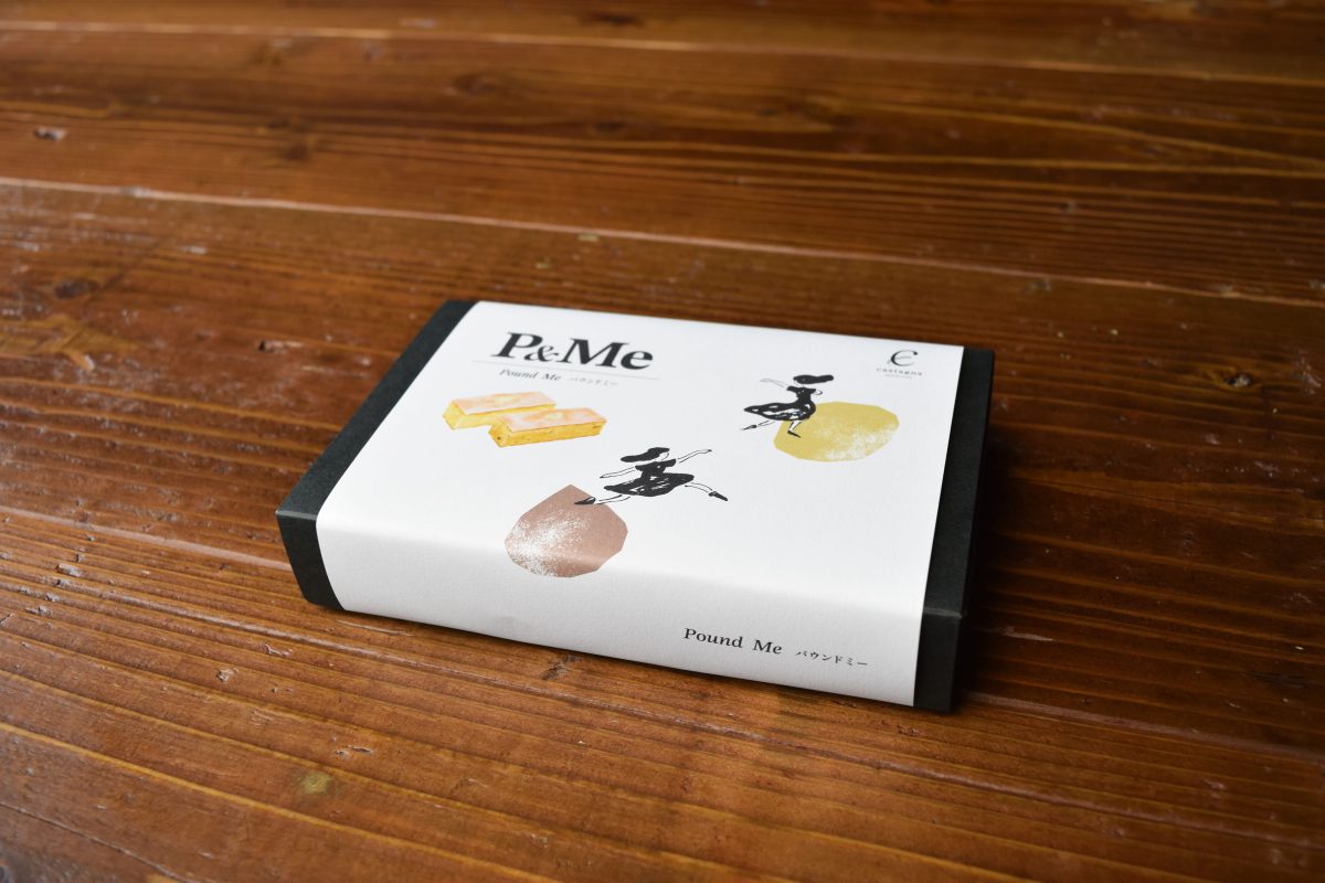 焼菓子ギフト用掛紙