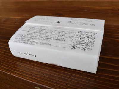 焼菓子ギフト用掛紙