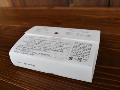 焼菓子ギフト用掛紙