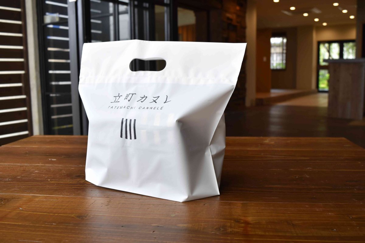 お渡し用小判抜手提袋