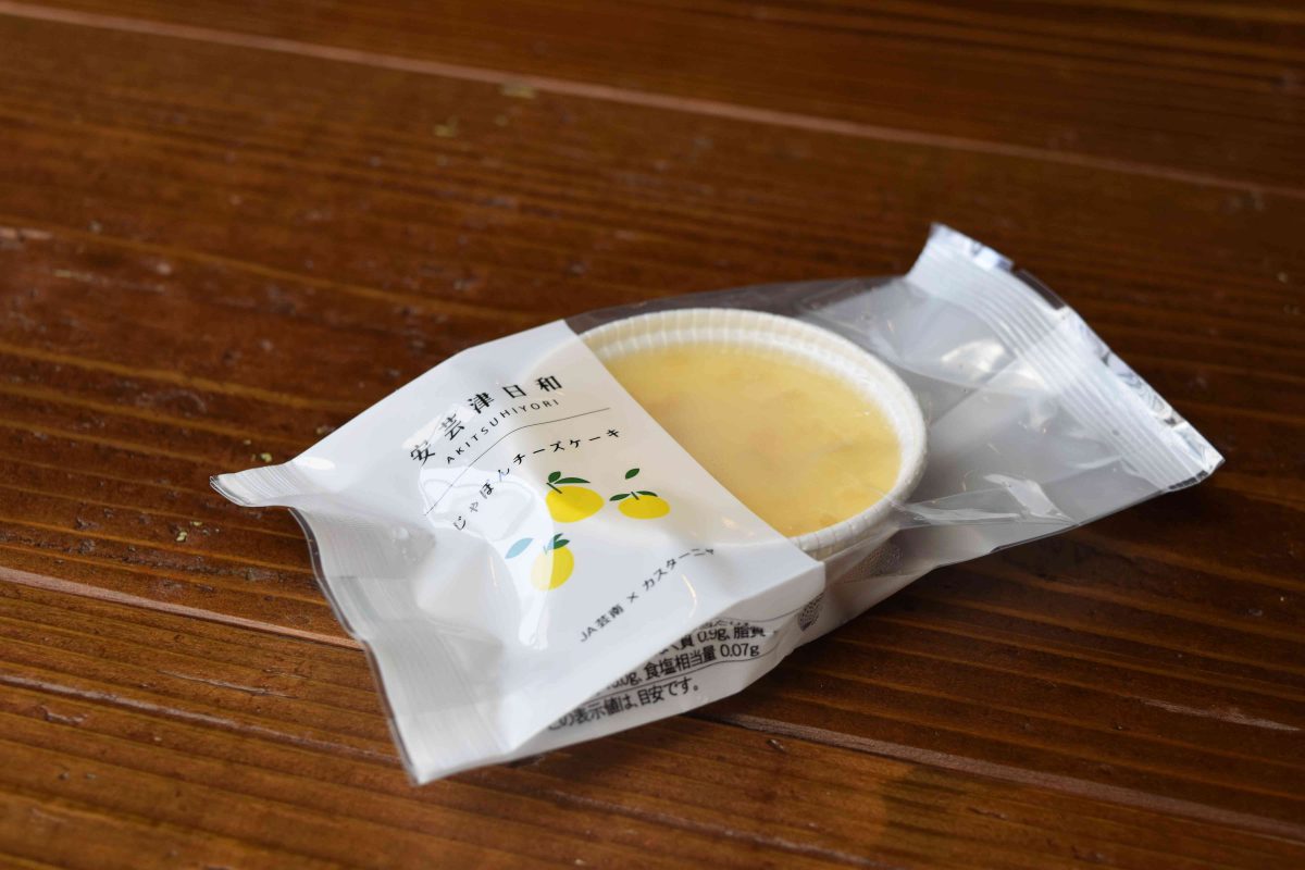 チーズケーキ用合掌GZ袋