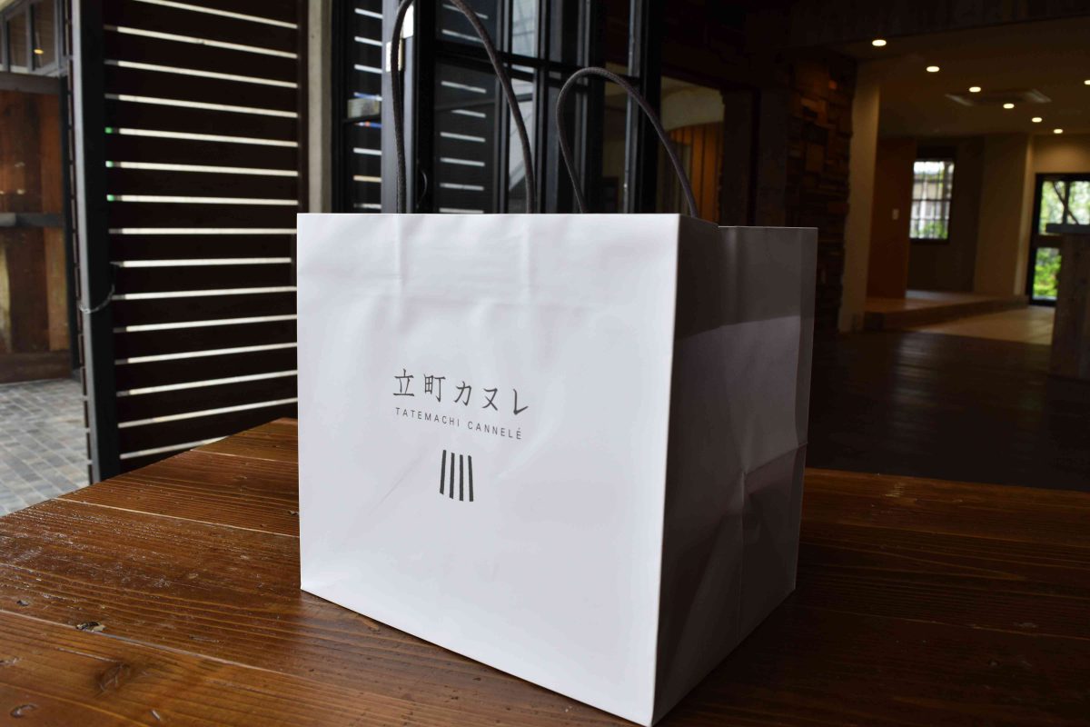 お渡し用紙手提袋 大