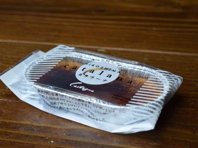 カタラーナ用合掌GZ袋