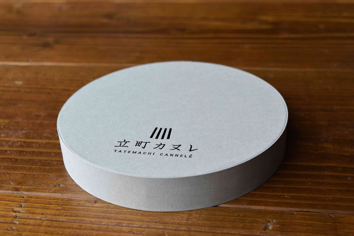 カヌレ10個用貼箱