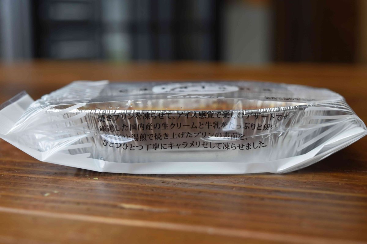 カタラーナ用合掌GZ袋