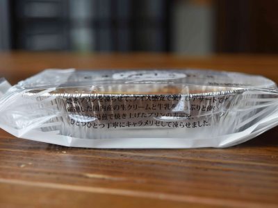 カタラーナ用合掌GZ袋