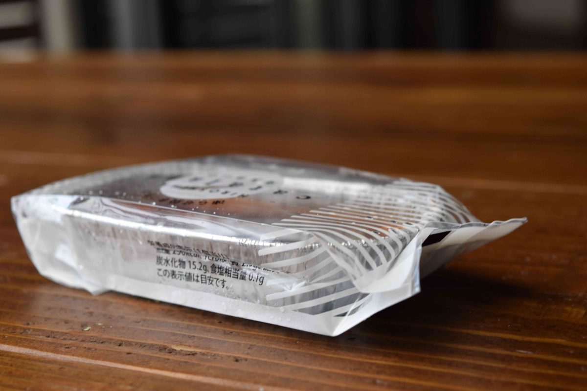 カタラーナ用合掌GZ袋