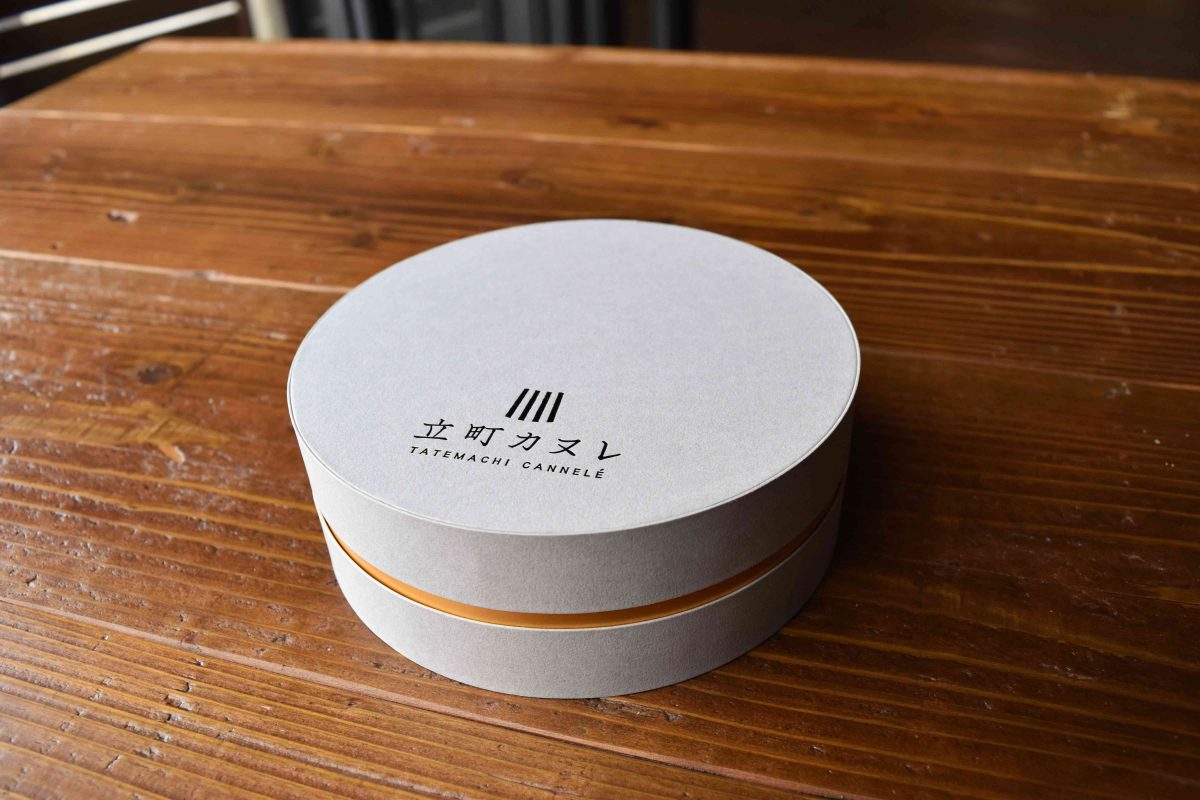 カヌレ10個用貼箱