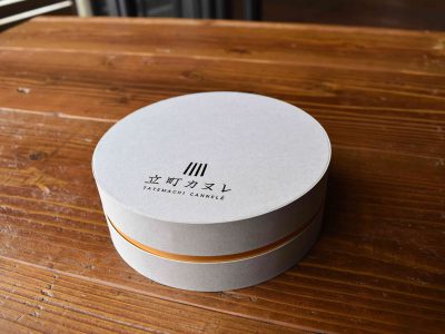 カヌレ10個用貼箱