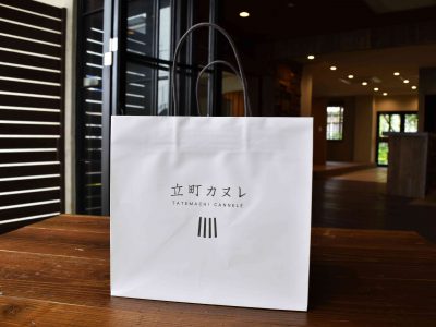 お渡し用紙手提袋 大