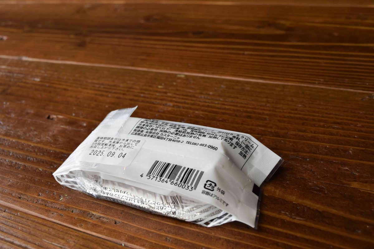 カタラーナ用合掌GZ袋