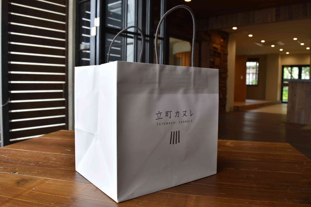 お渡し用紙手提袋 大