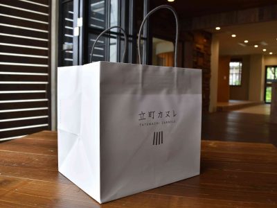 お渡し用紙手提袋 大