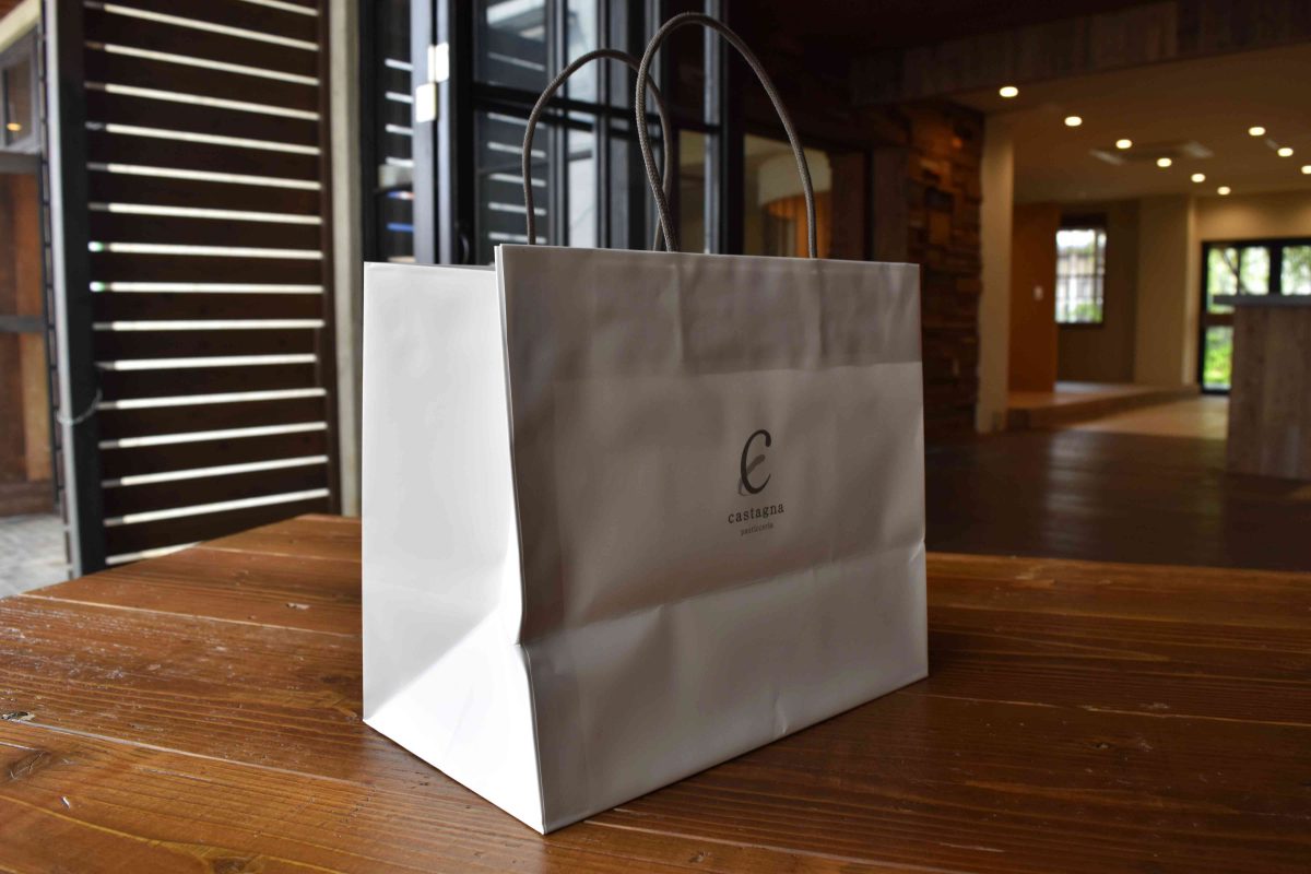 お渡し用紙手提袋 中