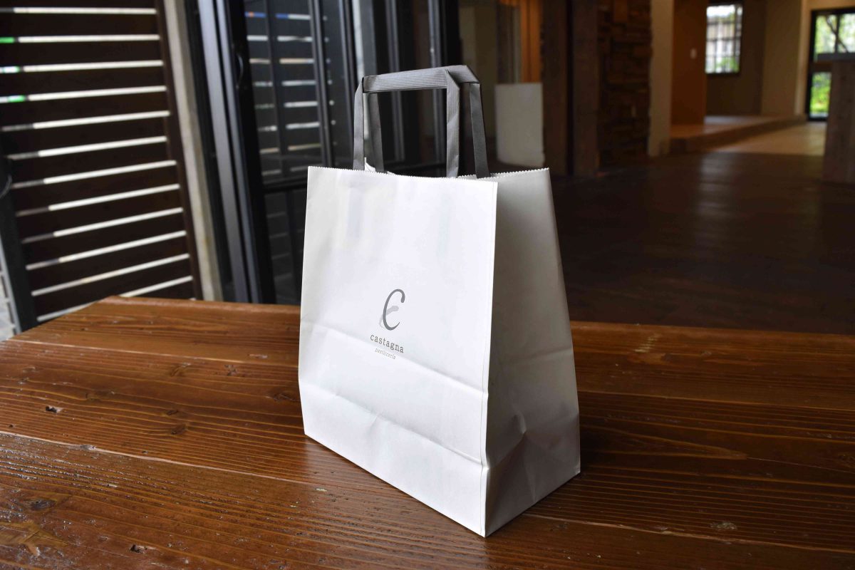 お渡し用紙手提袋 小