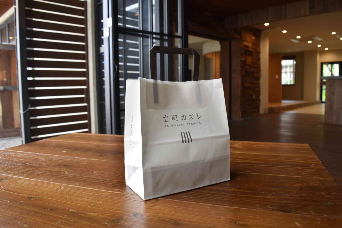 お渡し用紙手提袋 小