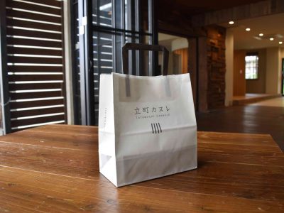 お渡し用紙手提袋 小