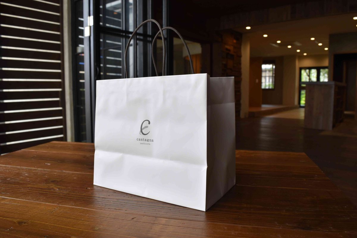 お渡し用紙手提袋 中