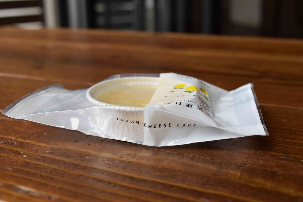 チーズケーキ用合掌GZ袋