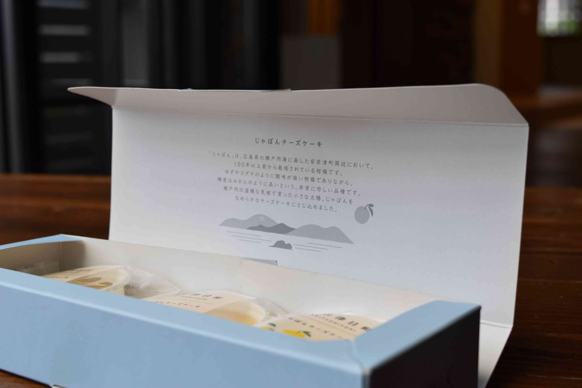 チーズケーキ用折箱