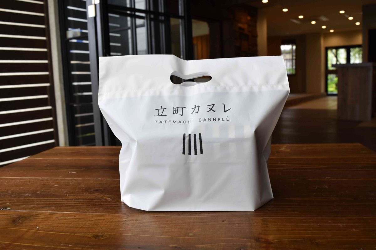 お渡し用小判抜手提袋