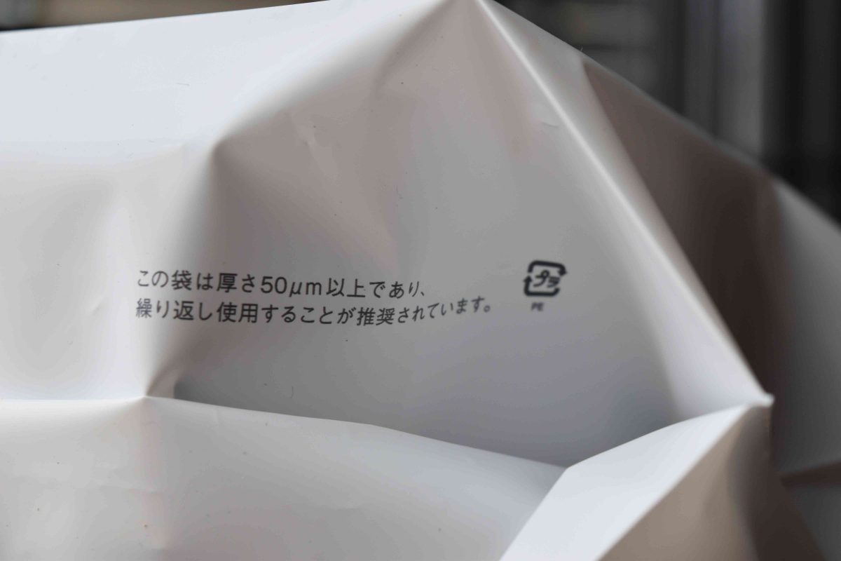 お渡し用小判抜手提袋