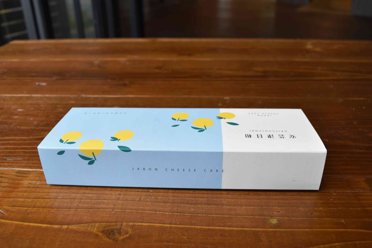 チーズケーキ用折箱