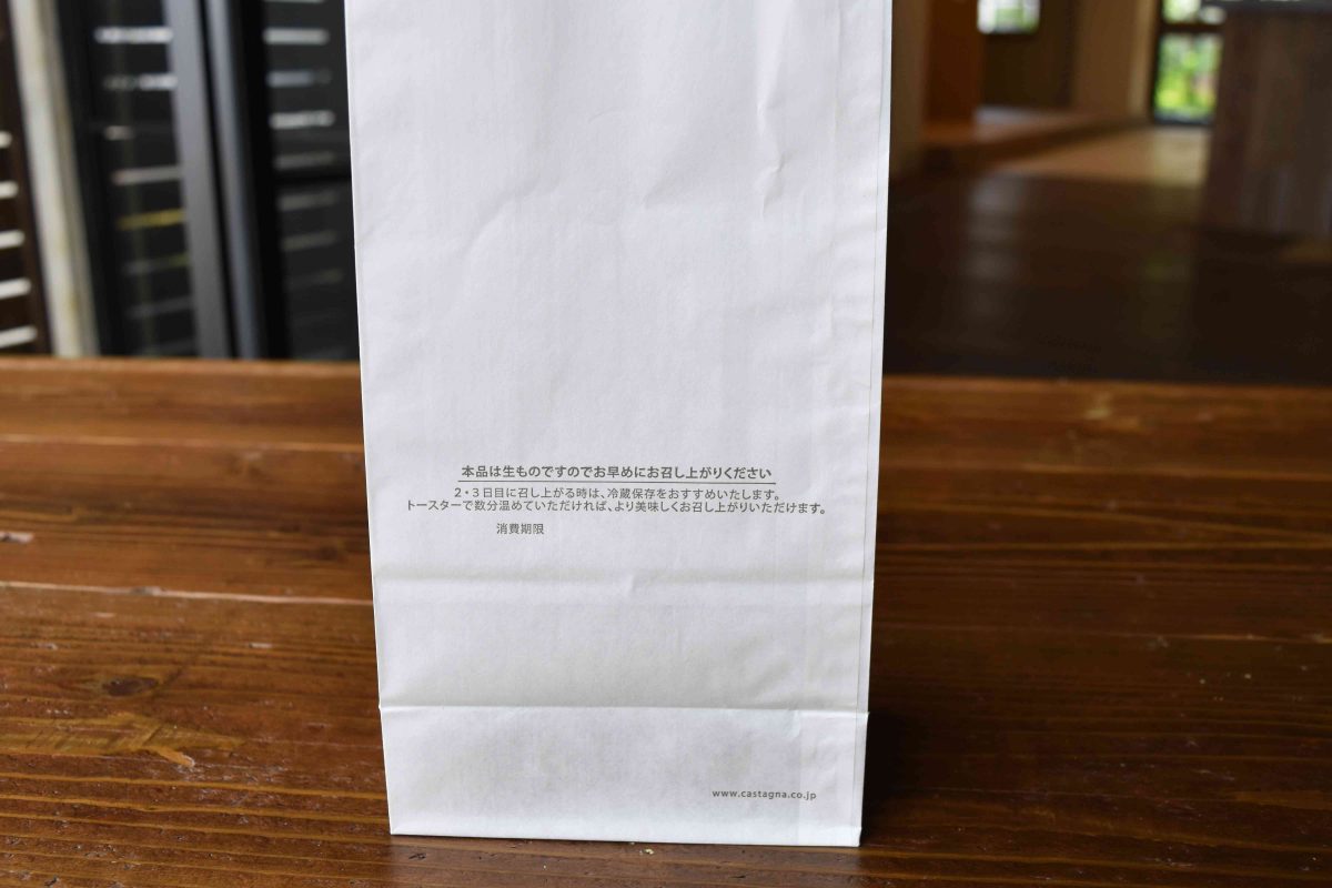 カヌレ用窓付角底袋