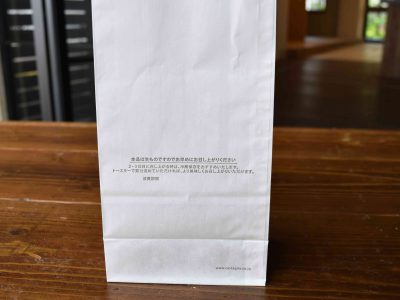 カヌレ用窓付角底袋