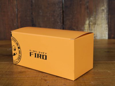 カレーパン用折箱