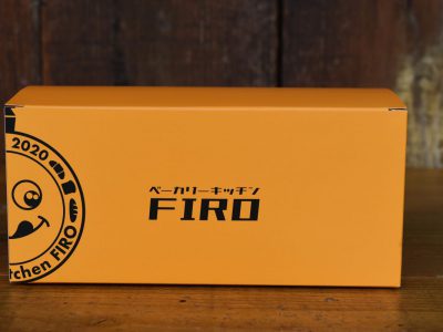 カレーパン用折箱