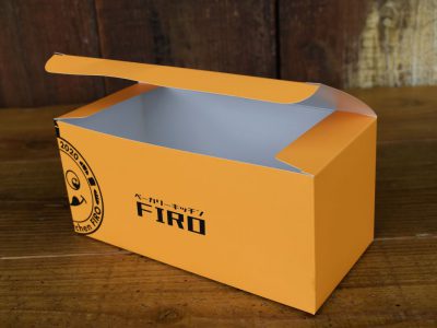 カレーパン用折箱