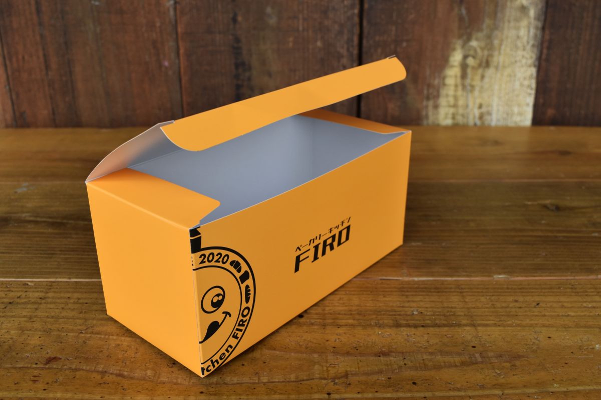 カレーパン用折箱