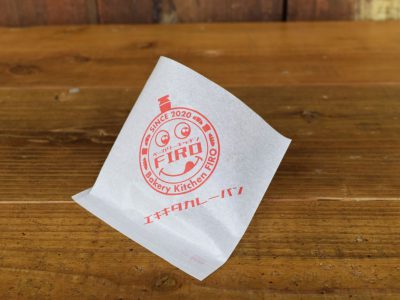 カレーパン用バーガー袋