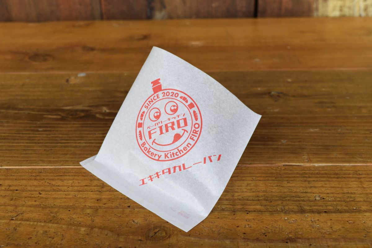 カレーパン用バーガー袋