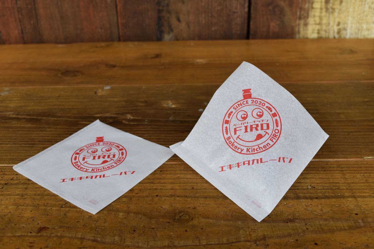 カレーパン用バーガー袋