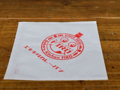 カレーパン用バーガー袋