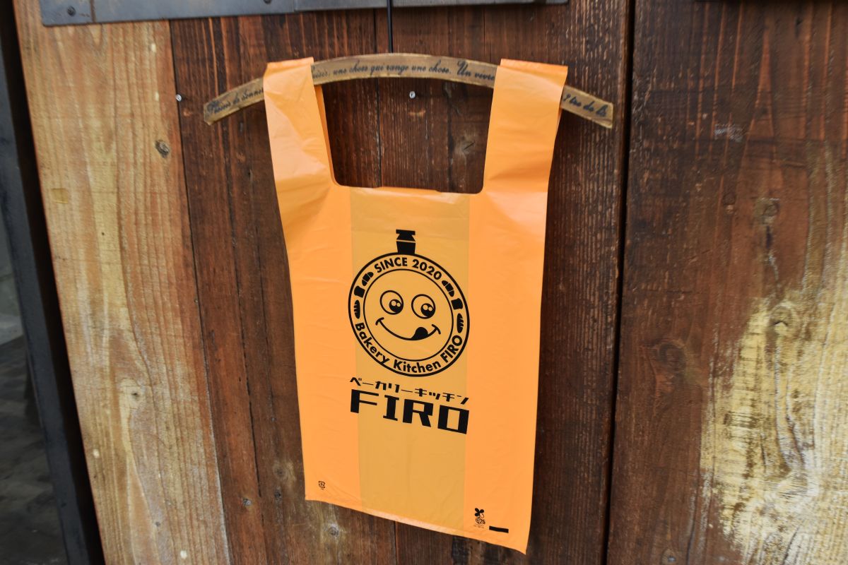 お渡し用レジバッグ