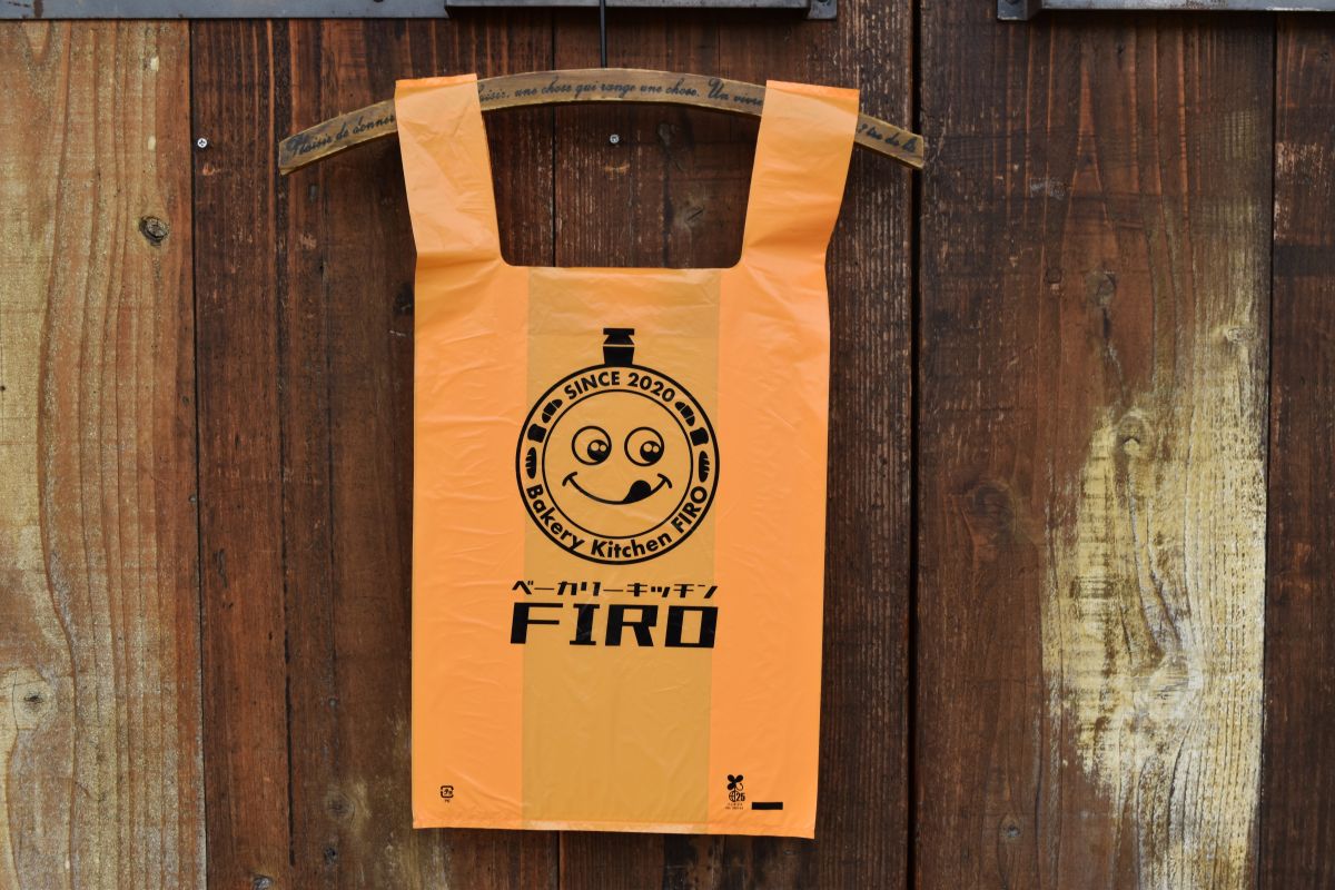 お渡し用レジバッグ