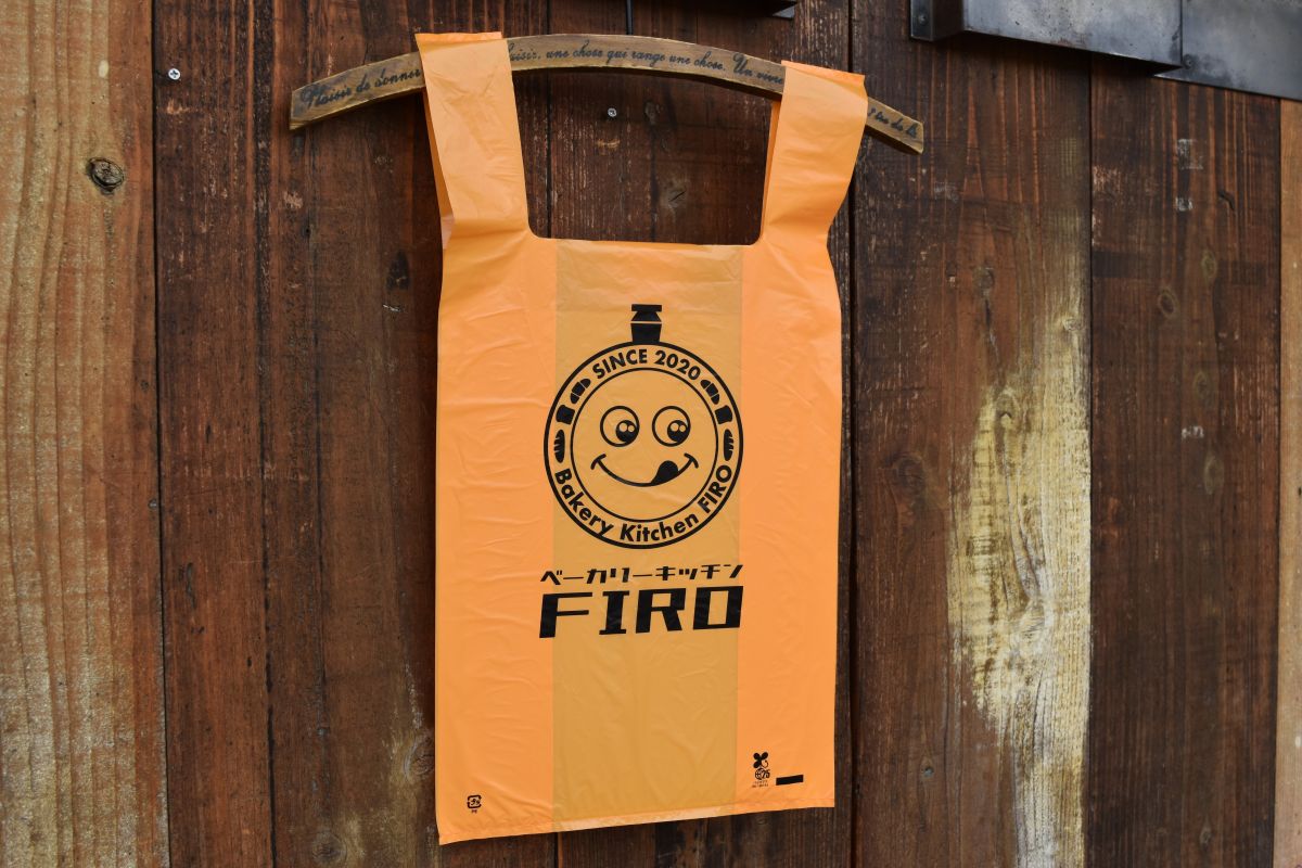 お渡し用レジバッグ