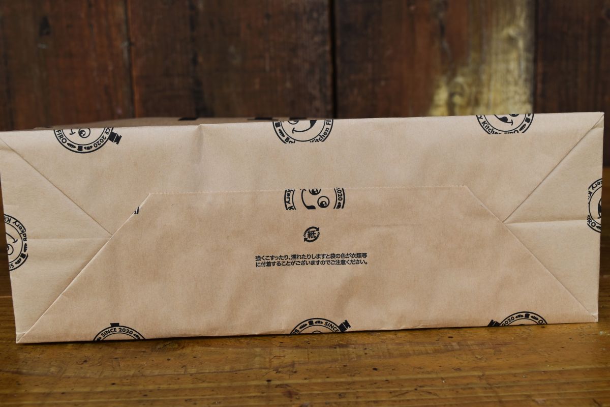 お渡し用紙手提袋