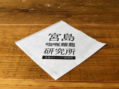 カレーパン用バーガー袋