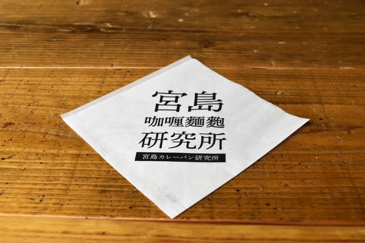 カレーパン用バーガー袋