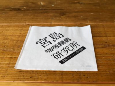 カレーパン用バーガー袋