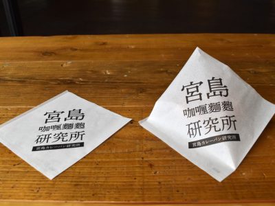 カレーパン用バーガー袋