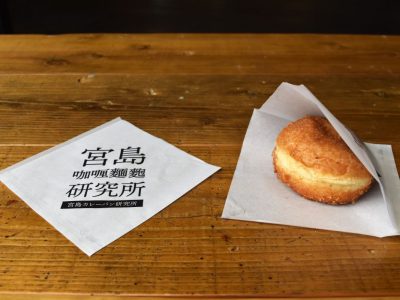 カレーパン用バーガー袋