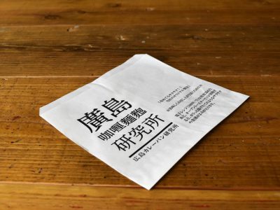 カレーパン用耐油袋