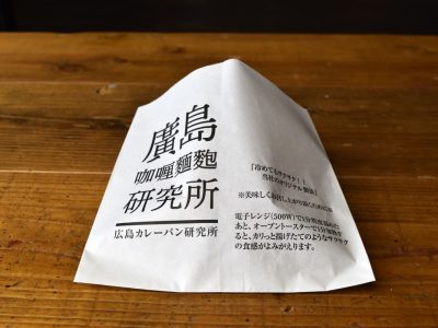 カレーパン用耐油袋