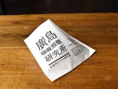 カレーパン用耐油袋